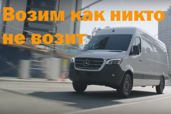 Междугородние грузовые перевозки